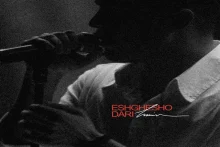 آهنگ عشقشو داری حامیم