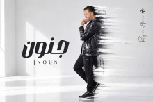 آهنگ جنون راغب علامه